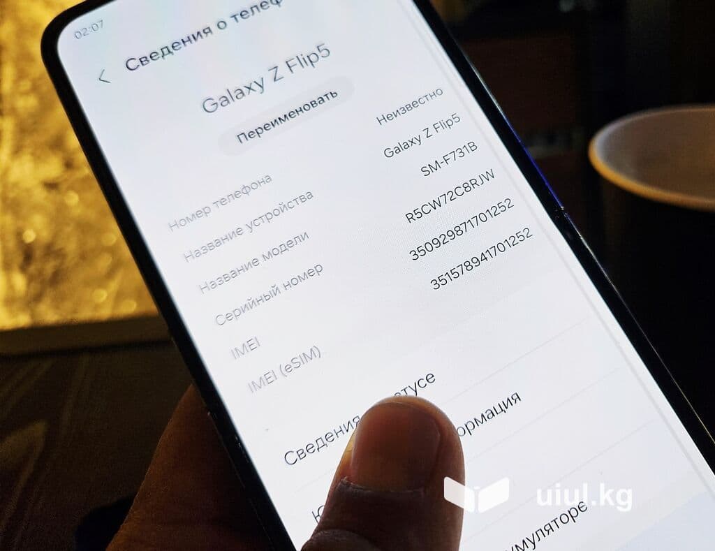 Samsung Galaxy Z Fold 5, Б/у, 256 ГБ, цвет - Черный, 1 SIM, eSIM, 2 SIM 13 из 20