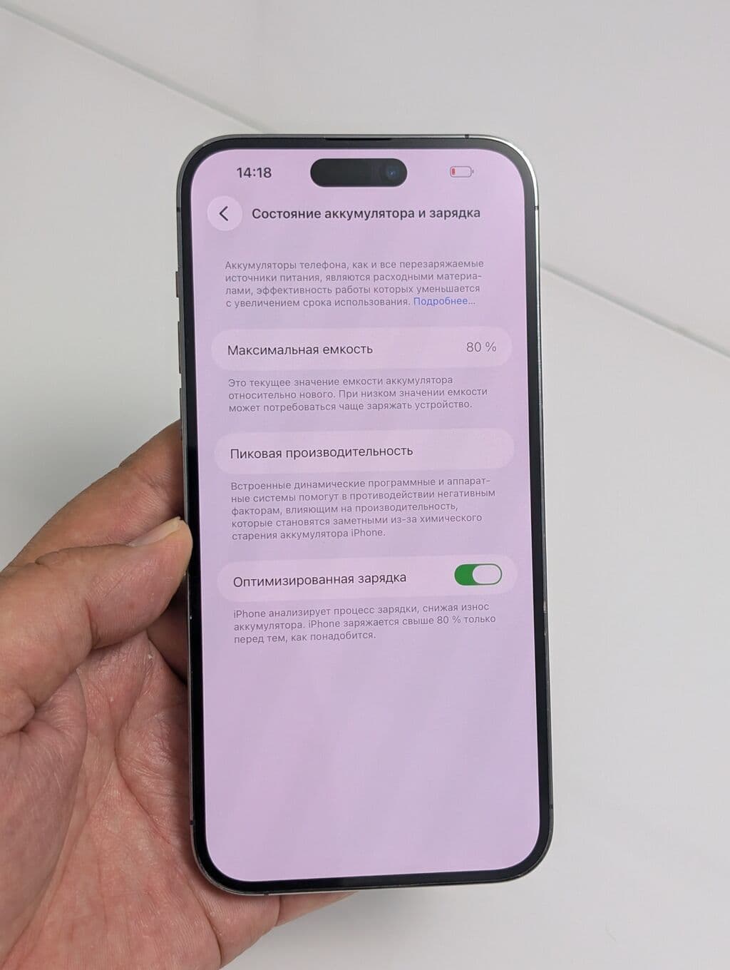IPhone 14 Pro Max, Б/у, 512 ГБ, Deep Purple, Защитное стекло, Чехол, 80 % 9 из 13