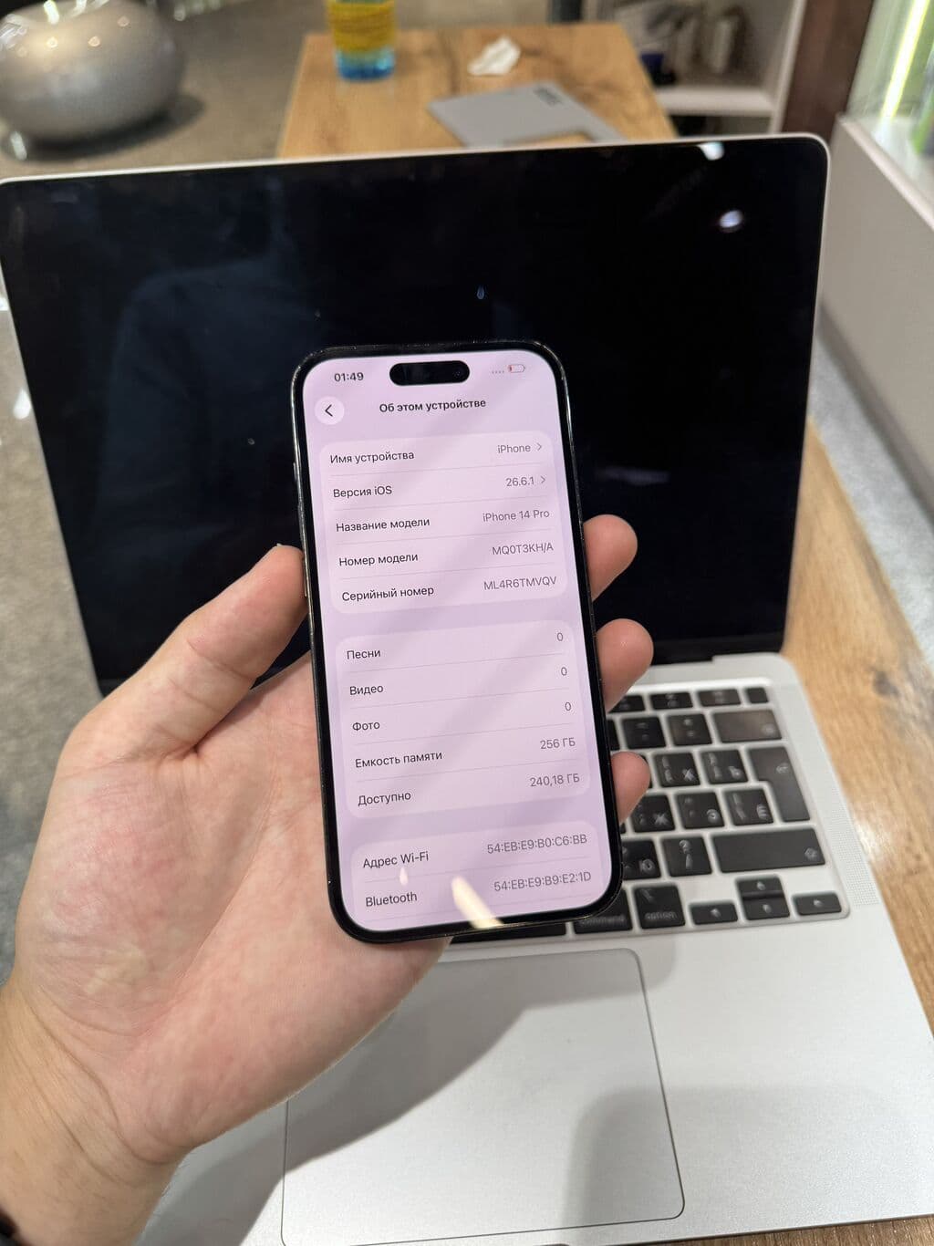 IPhone 14 Pro, Б/у, 256 ГБ, Jet Black, Защитное стекло, Чехол, 86 % 5 из 6