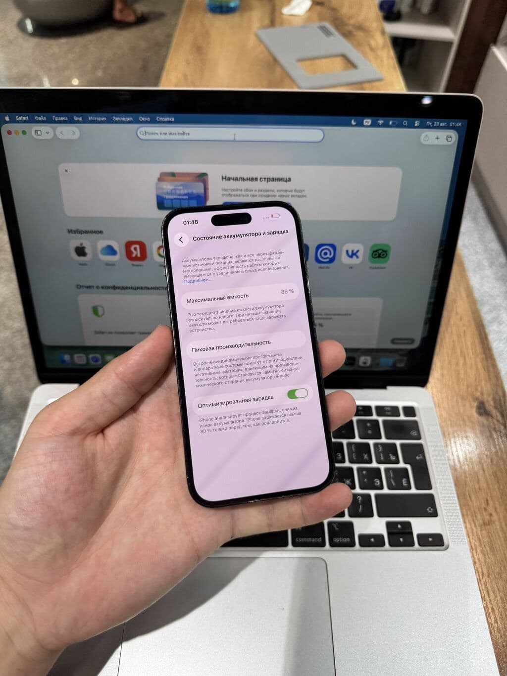 IPhone 14 Pro, Б/у, 256 ГБ, Jet Black, Защитное стекло, Чехол, 86 % 6 из 6