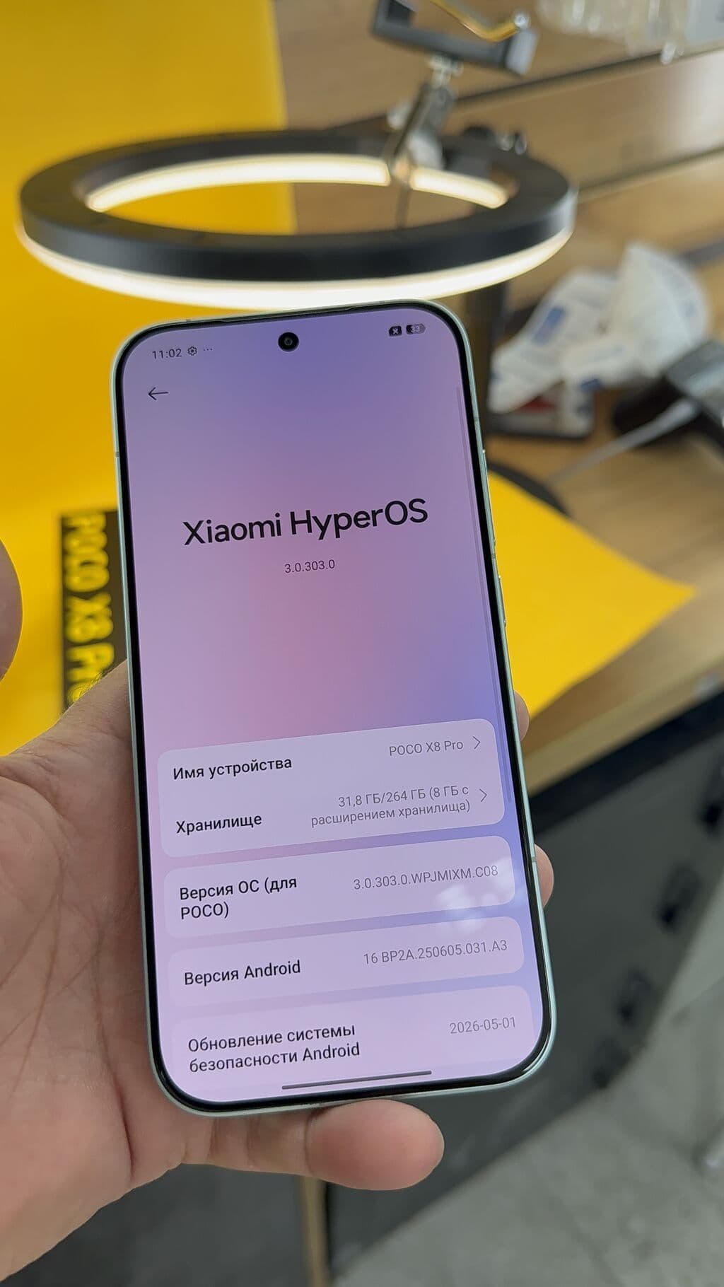 Poco X8 Pro, Б/у, 256 ГБ, 2 SIM, eSIM 14 из 15