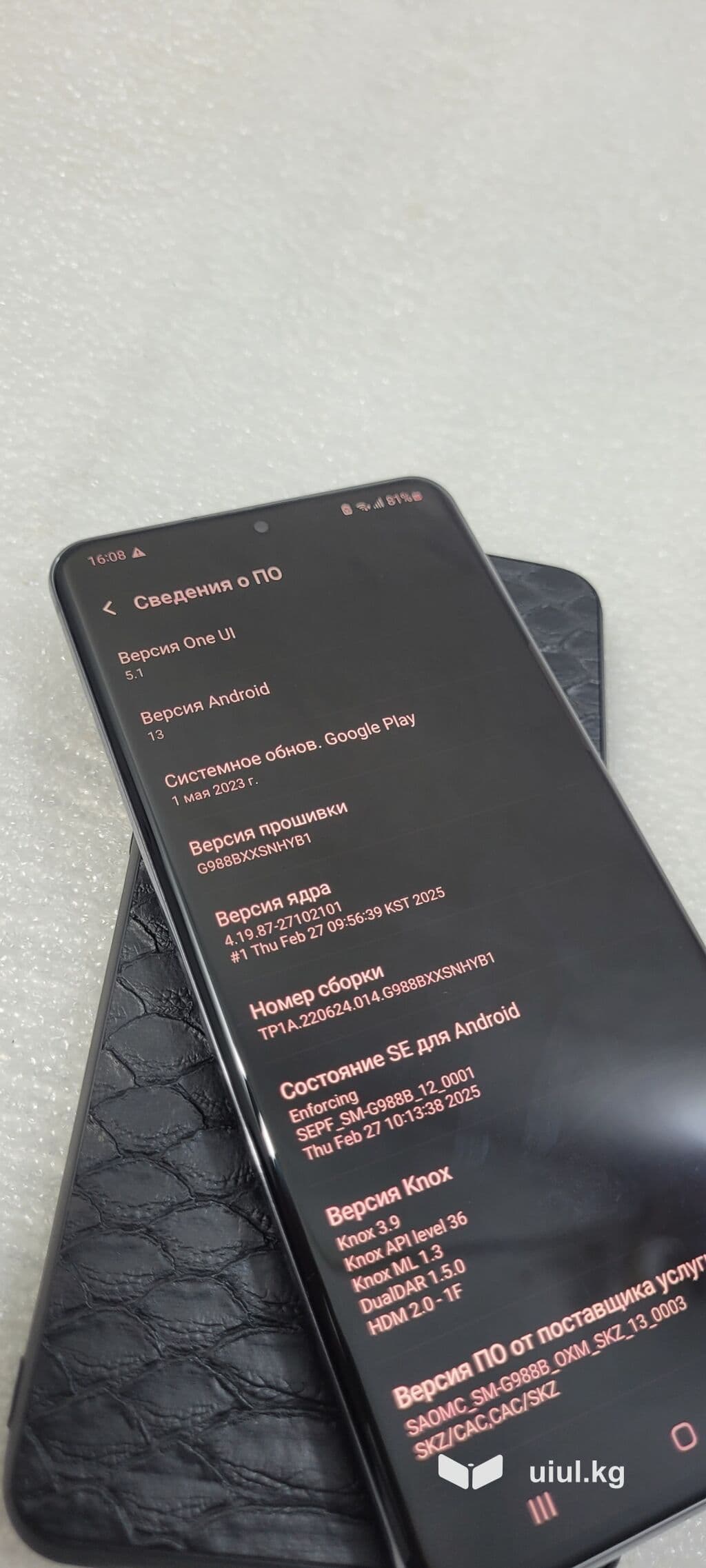 Samsung Galaxy S20 Ultra, Б/у, 128 ГБ, цвет - Серый, 2 SIM 11 из 14