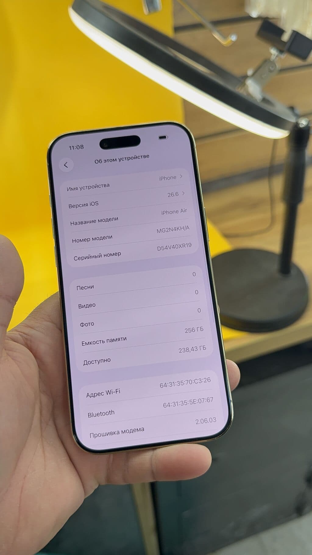 IPhone Air, Б/у, 256 ГБ, 92 % 10 из 10
