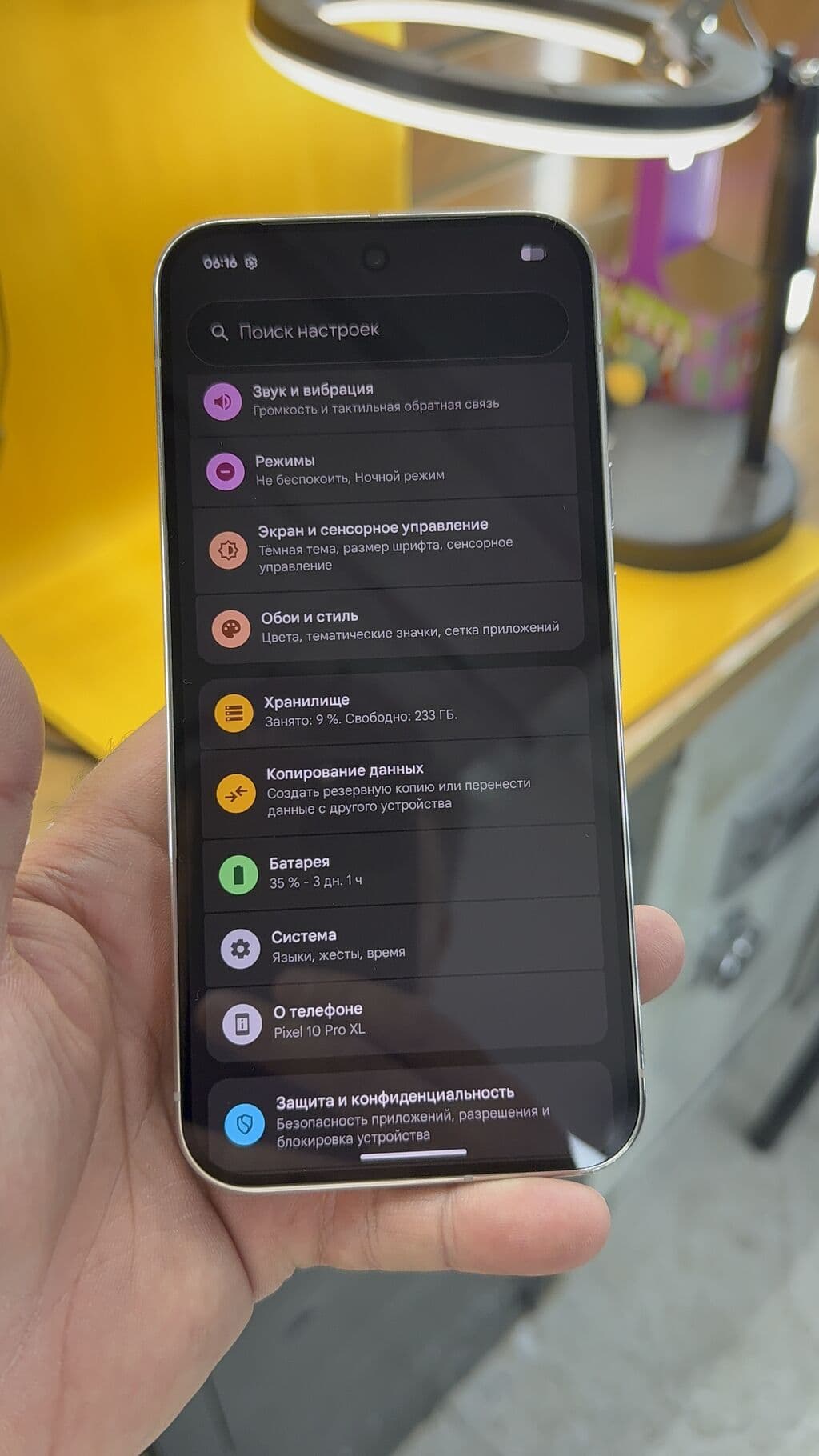 Google Pixel 10 Pro XL, Б/у, 256 ГБ, 1 SIM, eSIM 6 из 12
