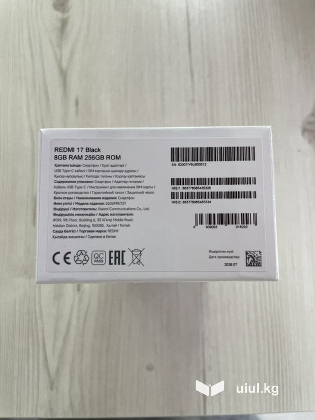 Смартфон Xiaomi Redmi 17 Black, версия 8 ГБ RAM / 256 ГБ ROM. На 2 из 2