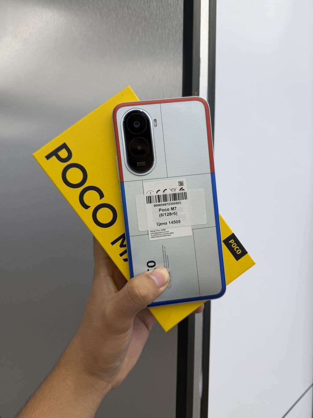 Poco M7, Б/у, 128 ГБ, цвет - Серый, В рассрочку, 2 SIM
