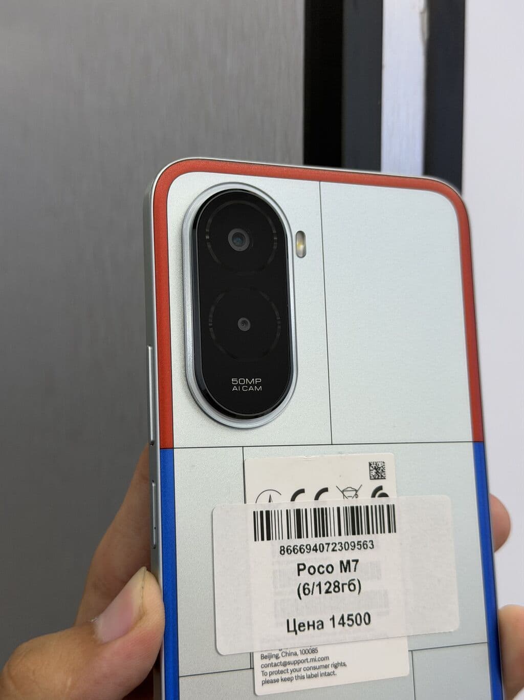 Poco M7, Б/у, 128 ГБ, цвет - Серый, В рассрочку, 2 SIM 2 из 3