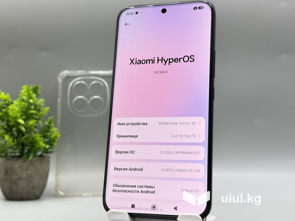 Redmi, Redmi Note 15 Pro Plus, Новый, 256 ГБ, цвет - Черный, 2 SIM 8 из 11