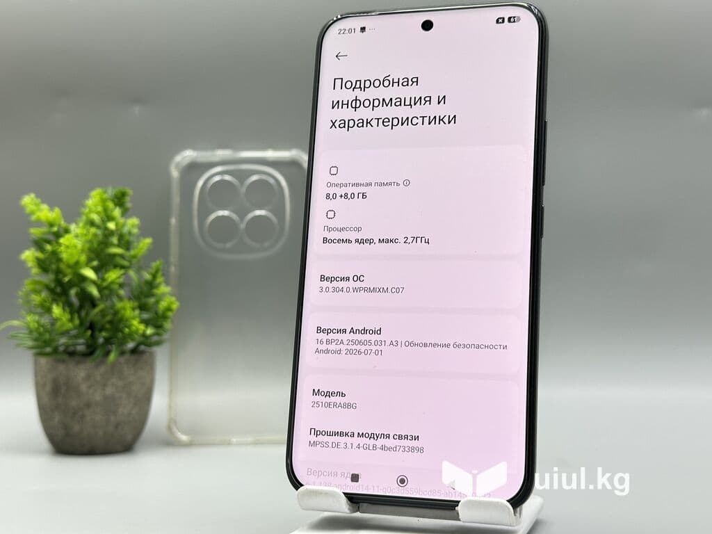 Redmi, Redmi Note 15 Pro Plus, Новый, 256 ГБ, цвет - Черный, 2 SIM 9 из 11