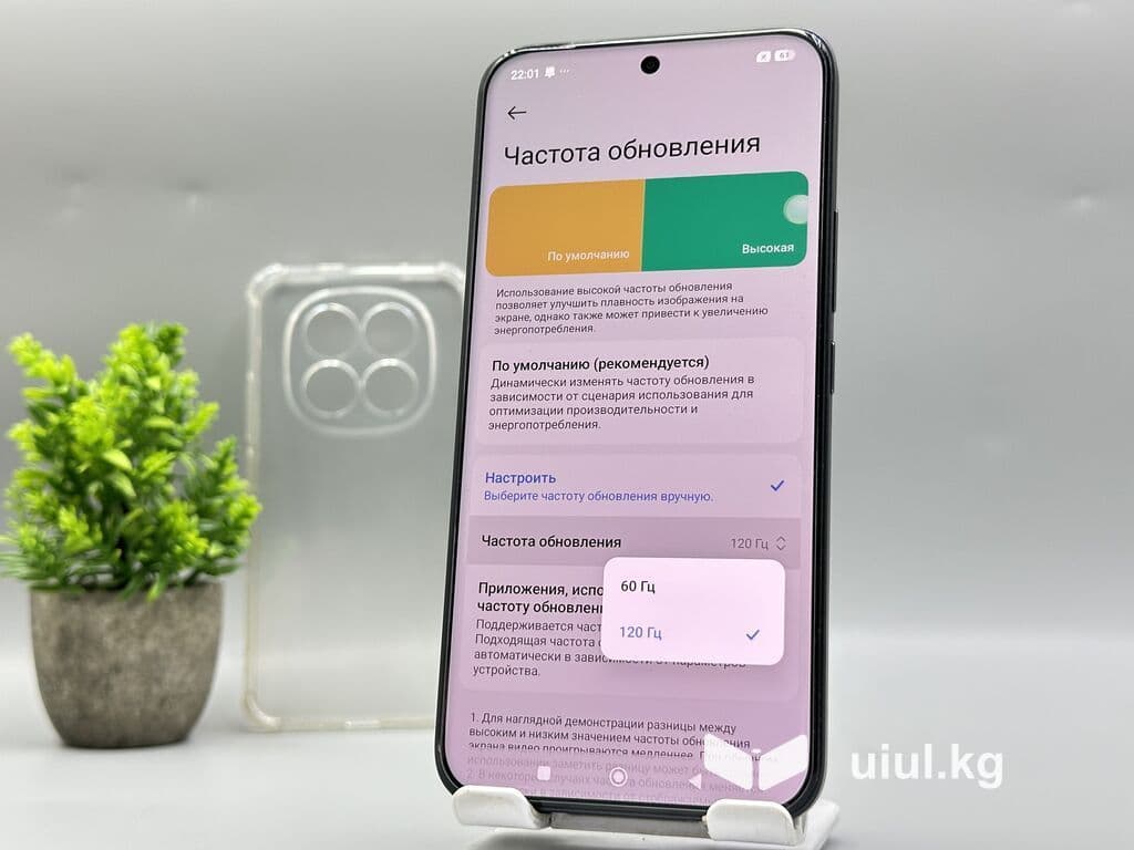 Redmi, Redmi Note 15 Pro Plus, Новый, 256 ГБ, цвет - Черный, 2 SIM 11 из 11
