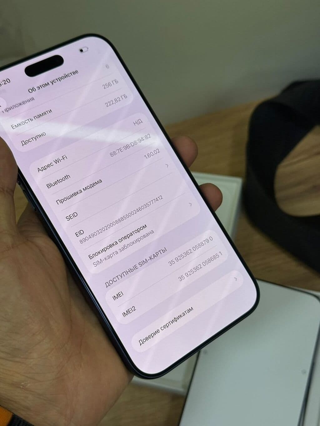 IPhone 17 Pro Max, Новый, 256 ГБ, Синий, Коробка, 100 % 9 из 12