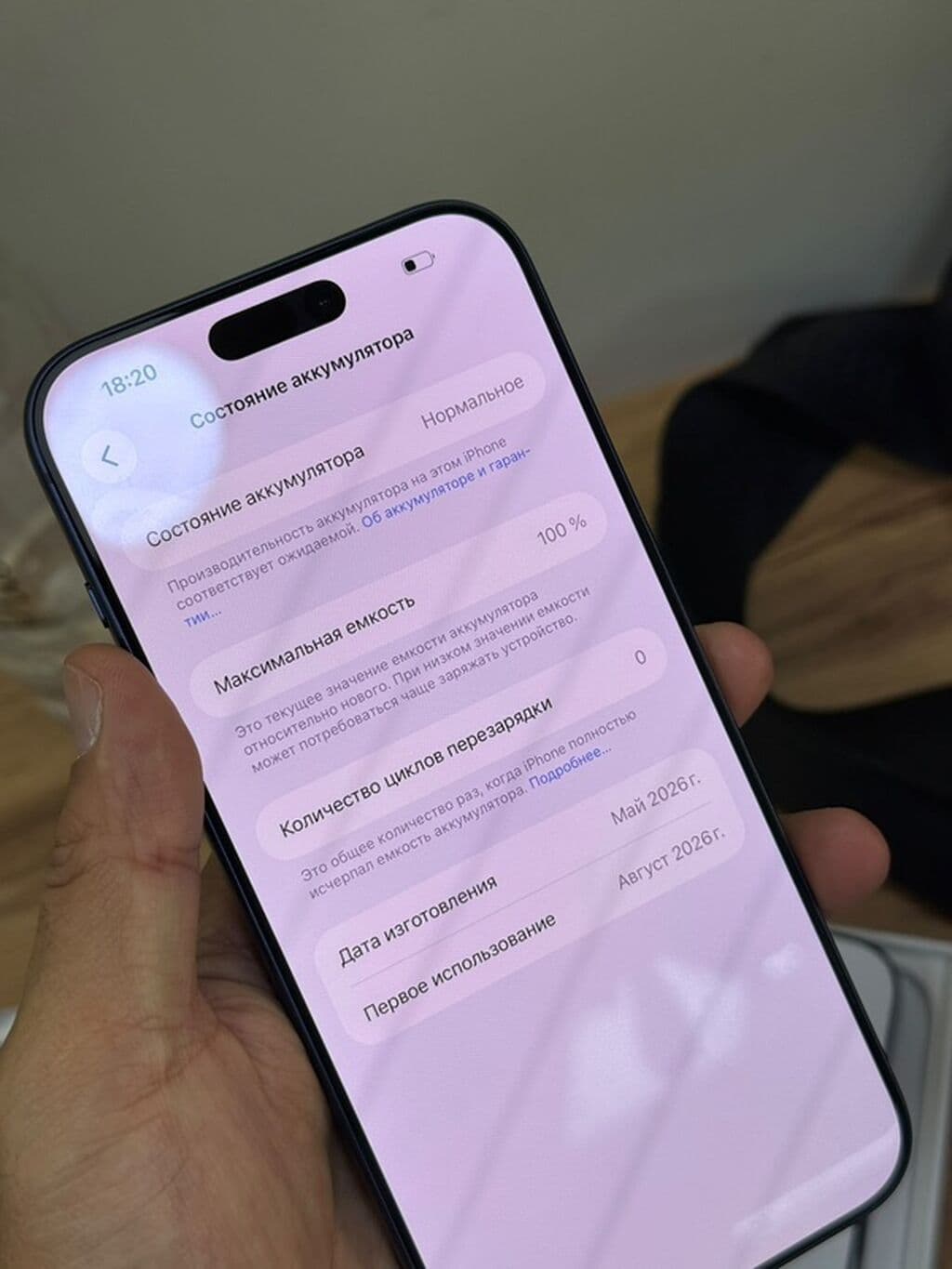 IPhone 17 Pro Max, Новый, 256 ГБ, Синий, Коробка, 100 % 11 из 12