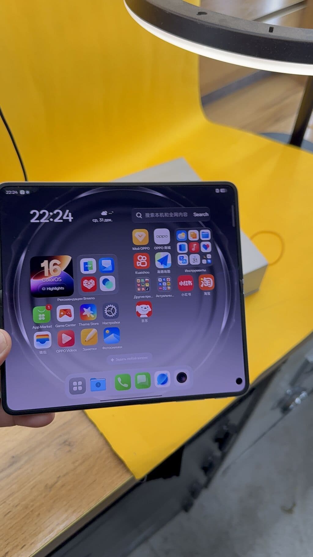 Oppo Find X, Новый, 256 ГБ, 2 SIM, eSIM 2 из 15