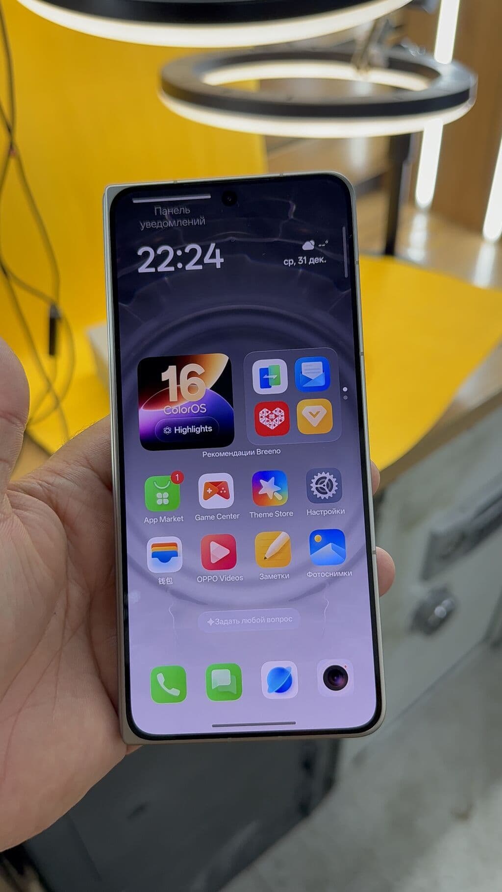 Oppo Find X, Новый, 256 ГБ, 2 SIM, eSIM 10 из 15