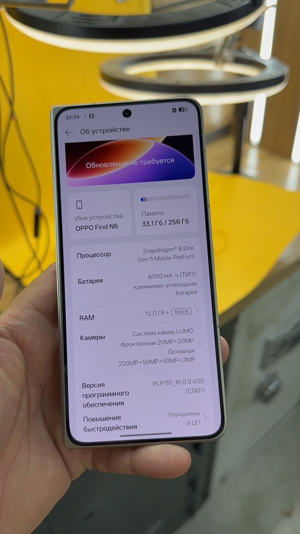 Oppo Find X, Новый, 256 ГБ, 2 SIM, eSIM 11 из 15