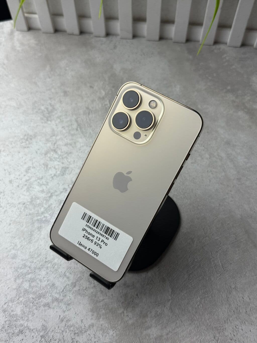 IPhone 13 Pro, Б/у, 256 ГБ, Золотой, Зарядное устройство, Защитное стекло, Чехол, 93 %