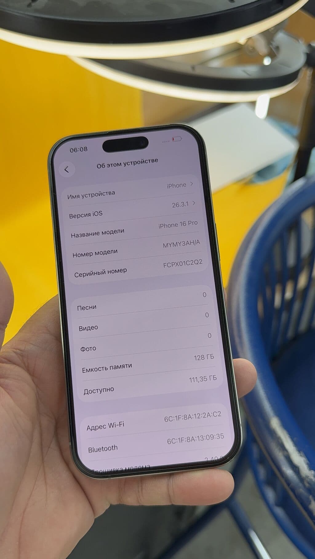 IPhone 16 Pro, Б/у, 128 ГБ, 83 % 5 из 11