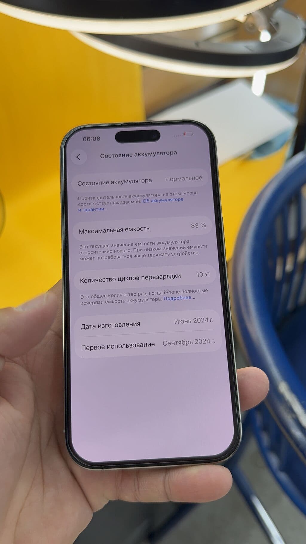 IPhone 16 Pro, Б/у, 128 ГБ, 83 % 10 из 11