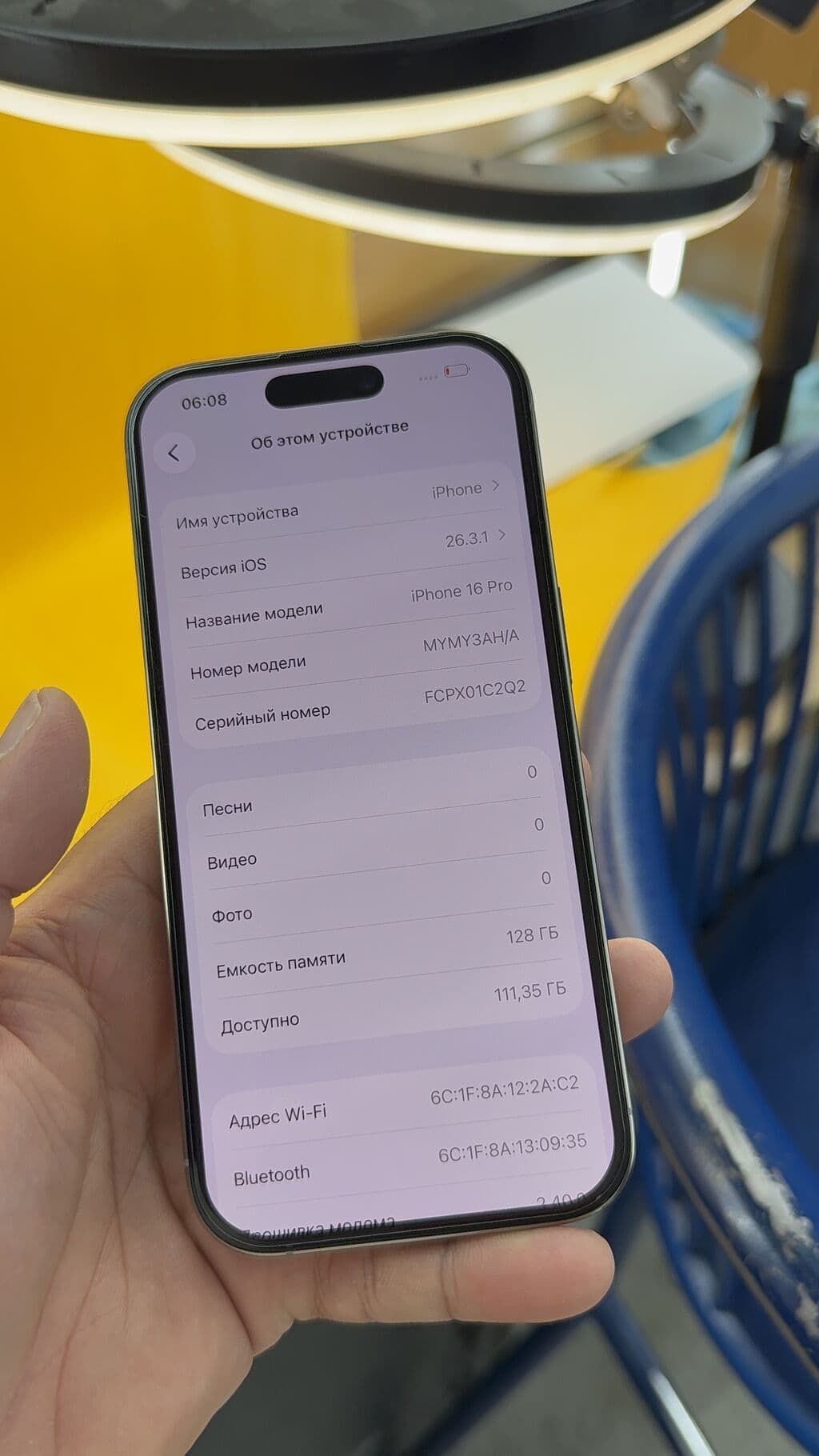 IPhone 16 Pro, Б/у, 128 ГБ, 83 % 11 из 11