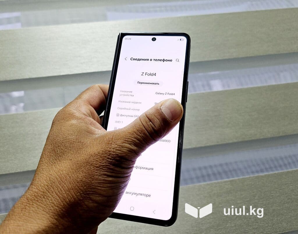 Samsung Galaxy Z Fold 4, Б/у, 256 ГБ, цвет - Черный, 1 SIM, 2 SIM 17 из 21