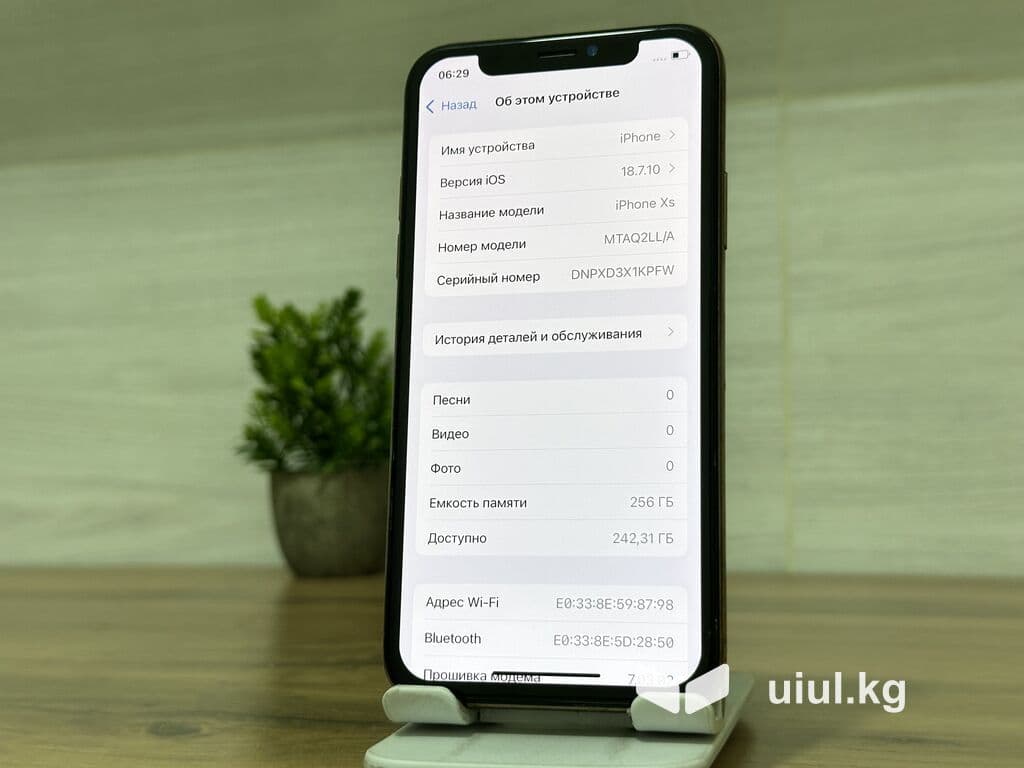 IPhone Xs, Б/у, 256 ГБ, Золотой, 79 % 8 из 10