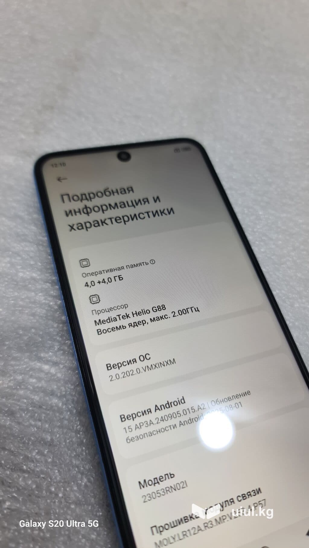 Redmi, Redmi Note 12, Б/у, 128 ГБ, цвет - Голубой, 2 SIM 4 из 9