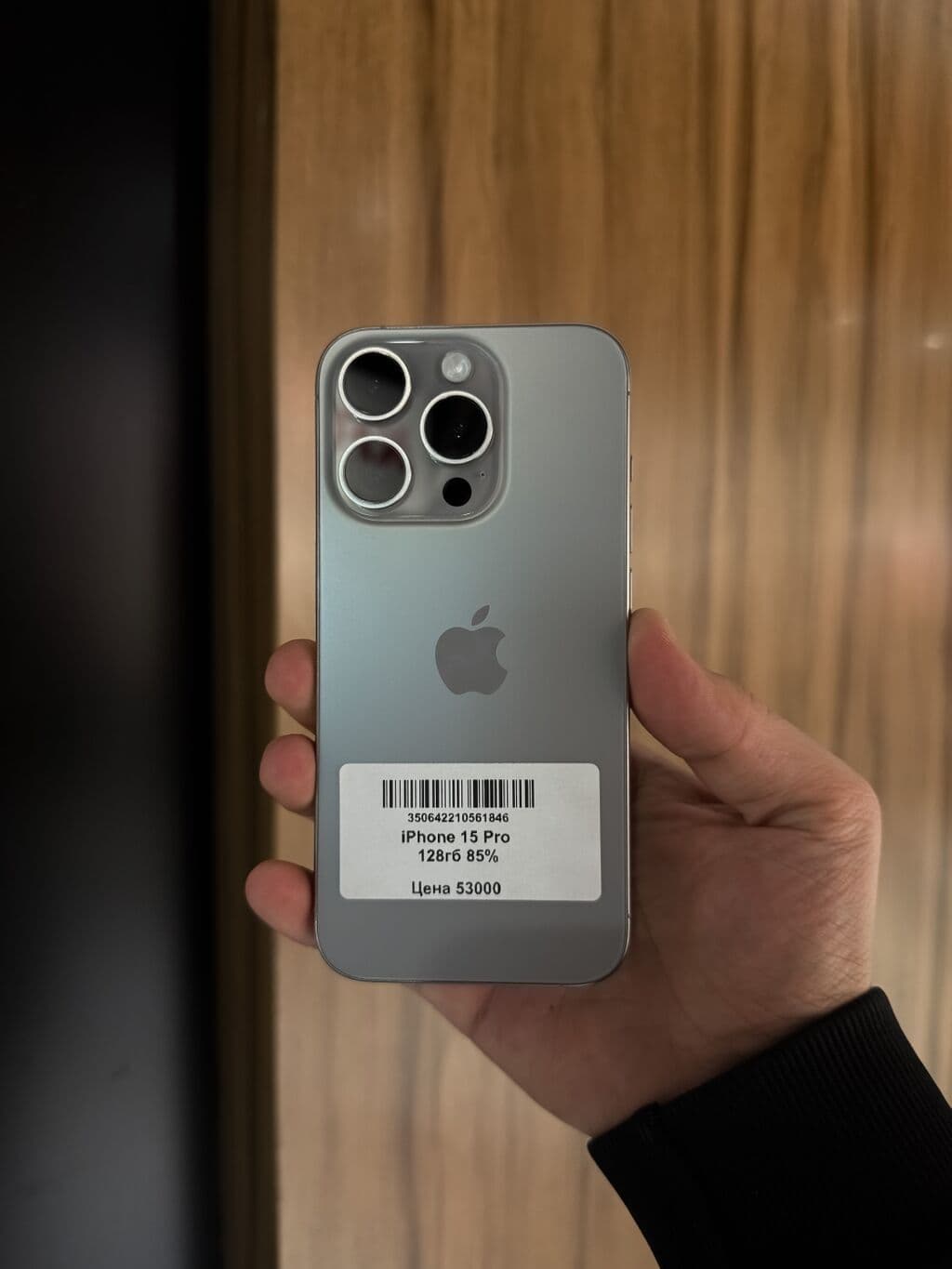 IPhone 15 Pro, Б/у, 128 ГБ, Natural Titanium, 85 %