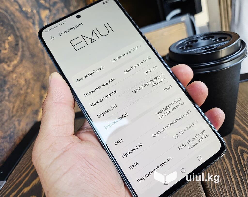 Huawei Nova 10 SE, Б/у, 128 ГБ, цвет - Голубой, 1 SIM, 2 SIM 5 из 13