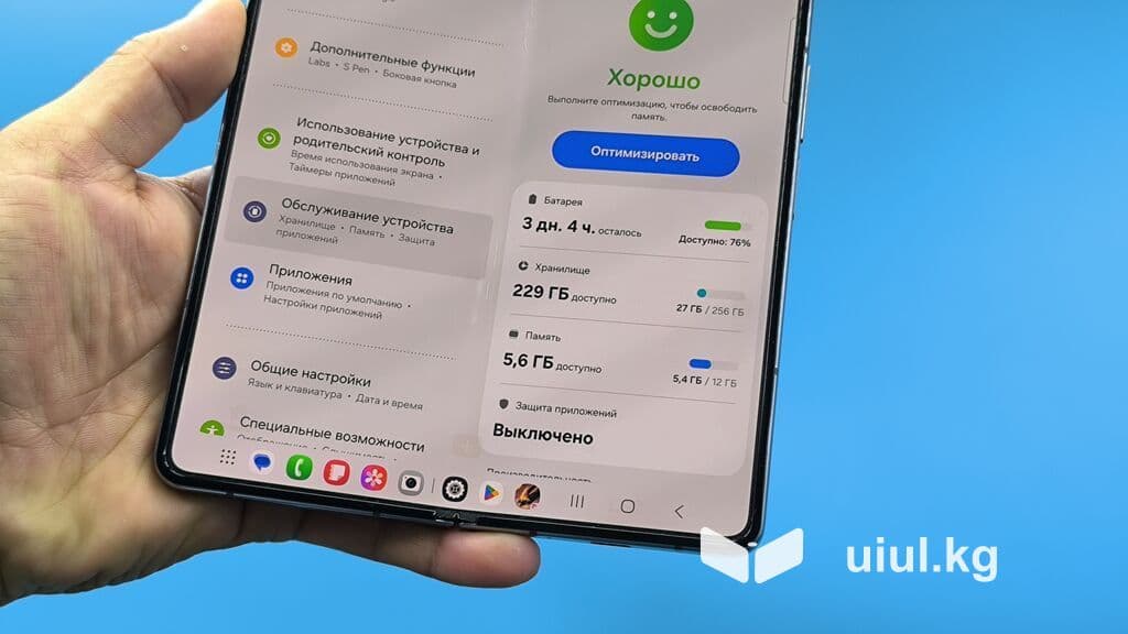 Samsung Galaxy Z Fold 4, Б/у, 256 ГБ, цвет - Серый, 2 SIM 15 из 16