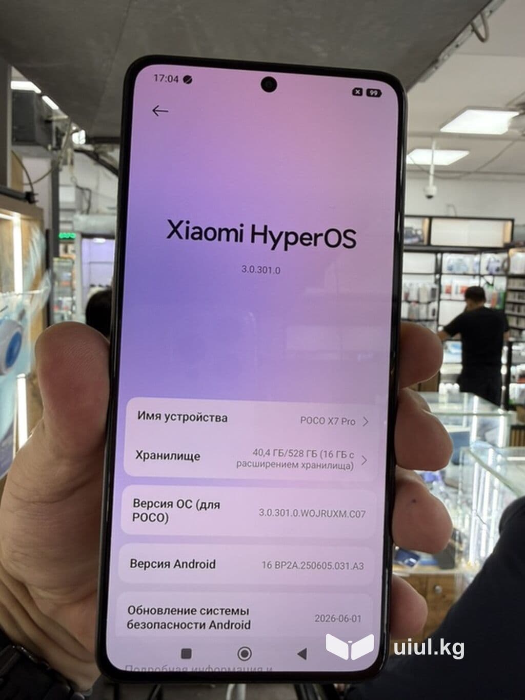 POCO X7 Pro — стильный смартфон с двухцветной задней крышкой (черный + 2 из 2