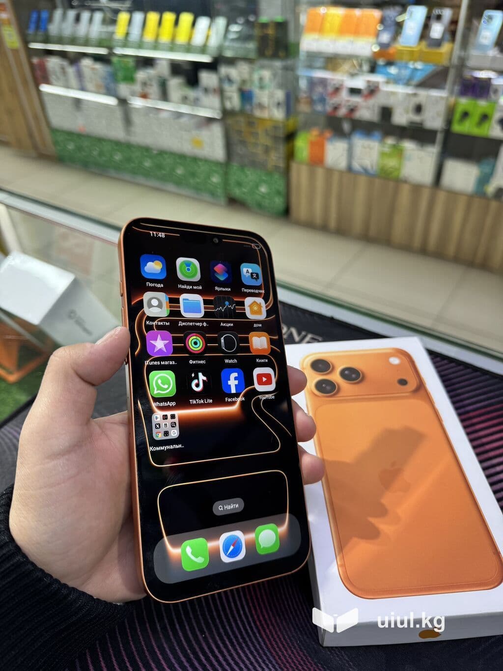 IPhone 17 Pro Max, Новый, 1 ТБ, Оранжевый, В рассрочку, 100 % 1 из 5