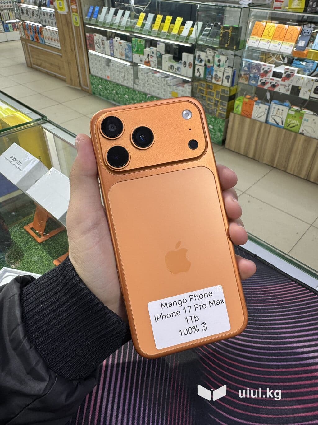 IPhone 17 Pro Max, Новый, 1 ТБ, Оранжевый, В рассрочку, 100 % 3 из 5