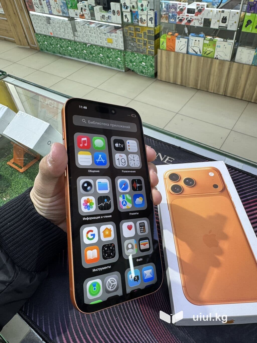IPhone 17 Pro Max, Новый, 1 ТБ, Оранжевый, В рассрочку, 100 % 5 из 5
