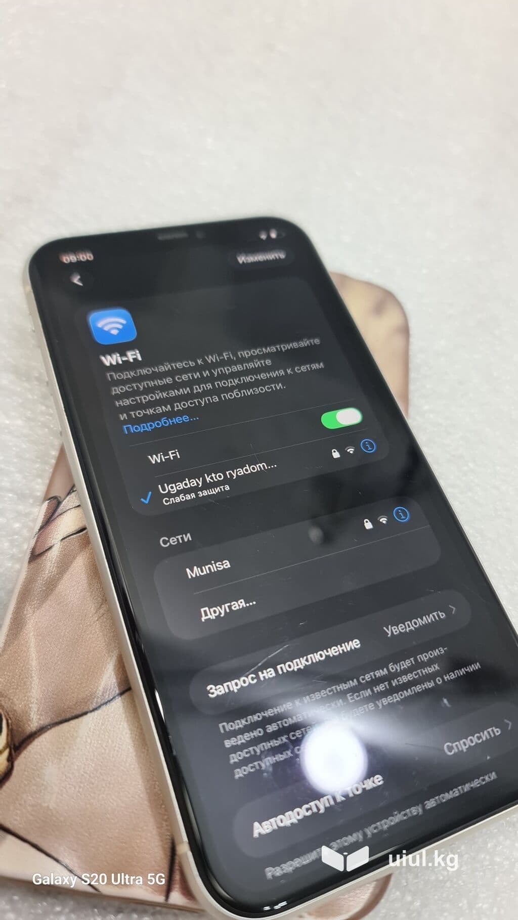 IPhone 11, Б/у, 64 ГБ, Белый, Чехол, 60 % 8 из 12