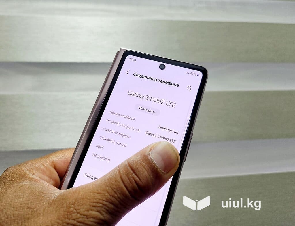 Samsung Galaxy Z Fold 2, Б/у, 256 ГБ, цвет - Розовый, 2 SIM, 1 SIM 7 из 13