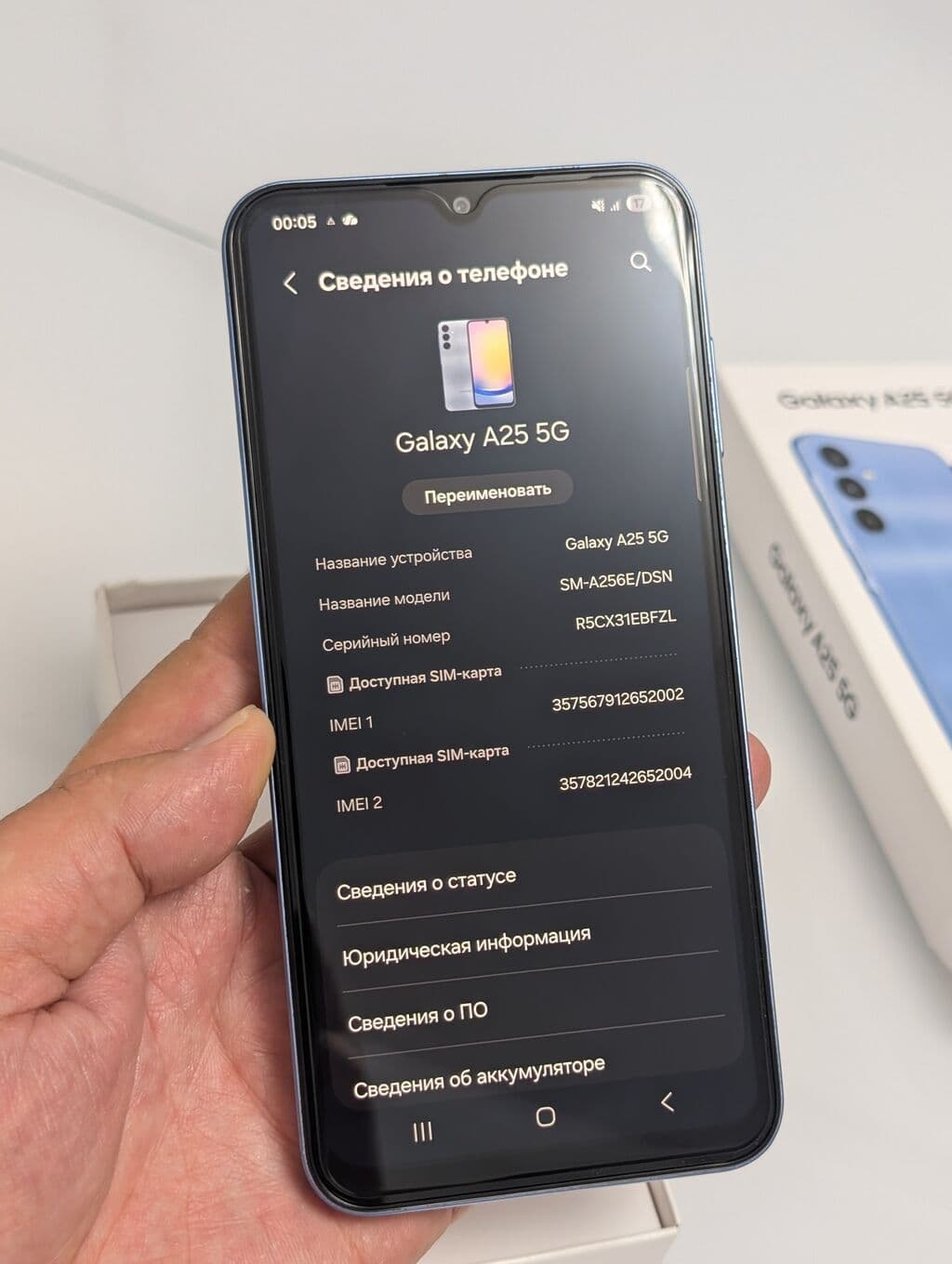 Samsung Galaxy A25, Б/у, 256 ГБ, цвет - Голубой, 2 SIM 8 из 10