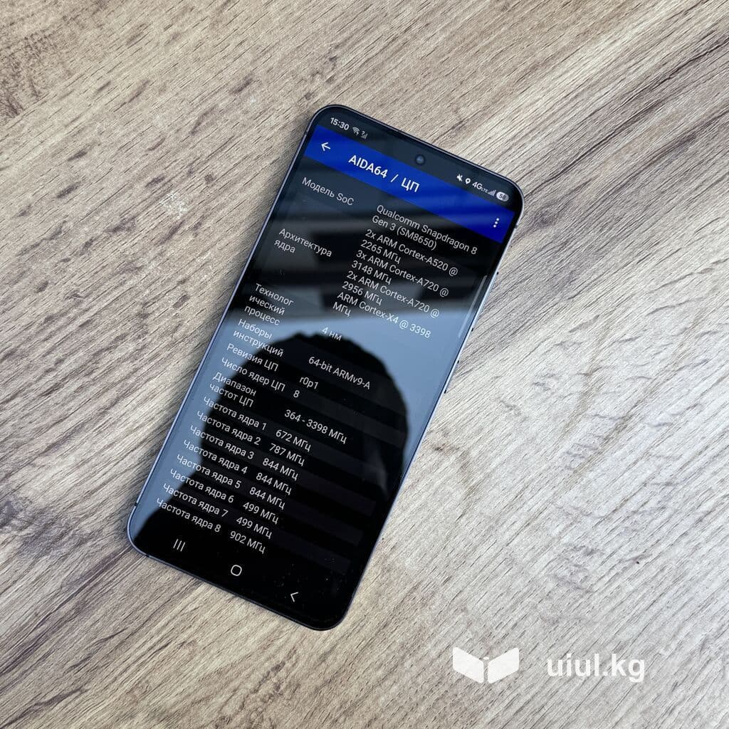 Samsung Galaxy S24, Б/у, 128 ГБ, цвет - Серый, 1 SIM, 2 SIM, eSIM 9 из 16