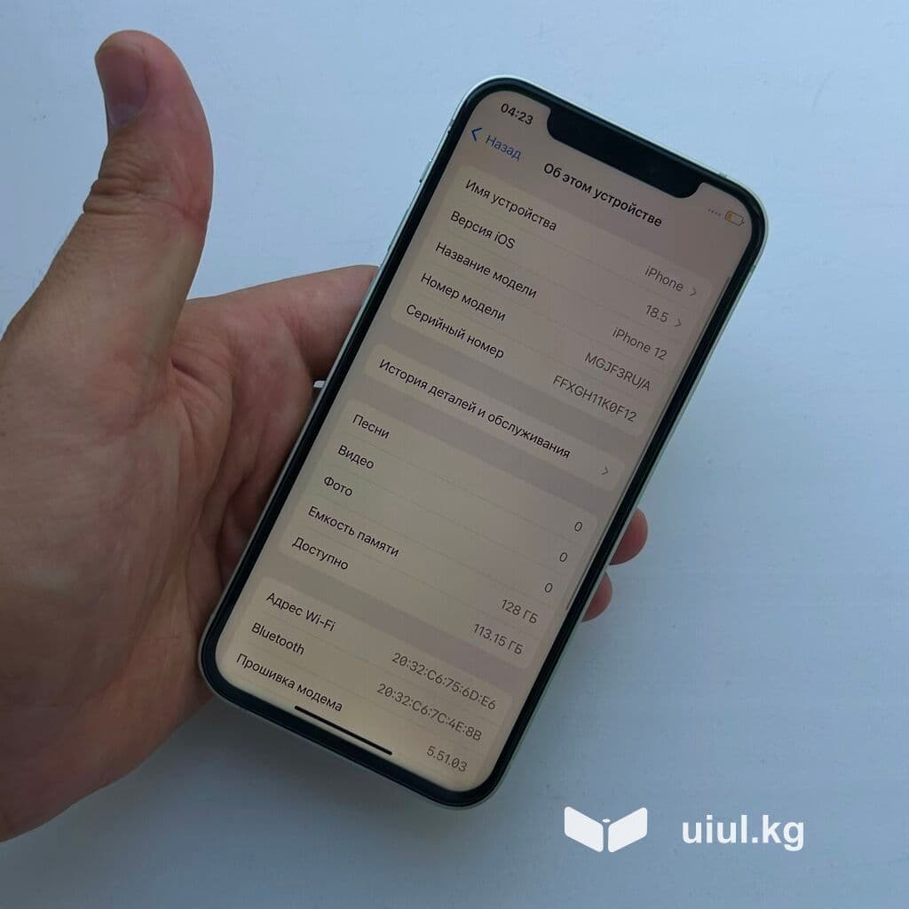 IPhone 12, Б/у, 128 ГБ, Зеленый, 86 % 9 из 13