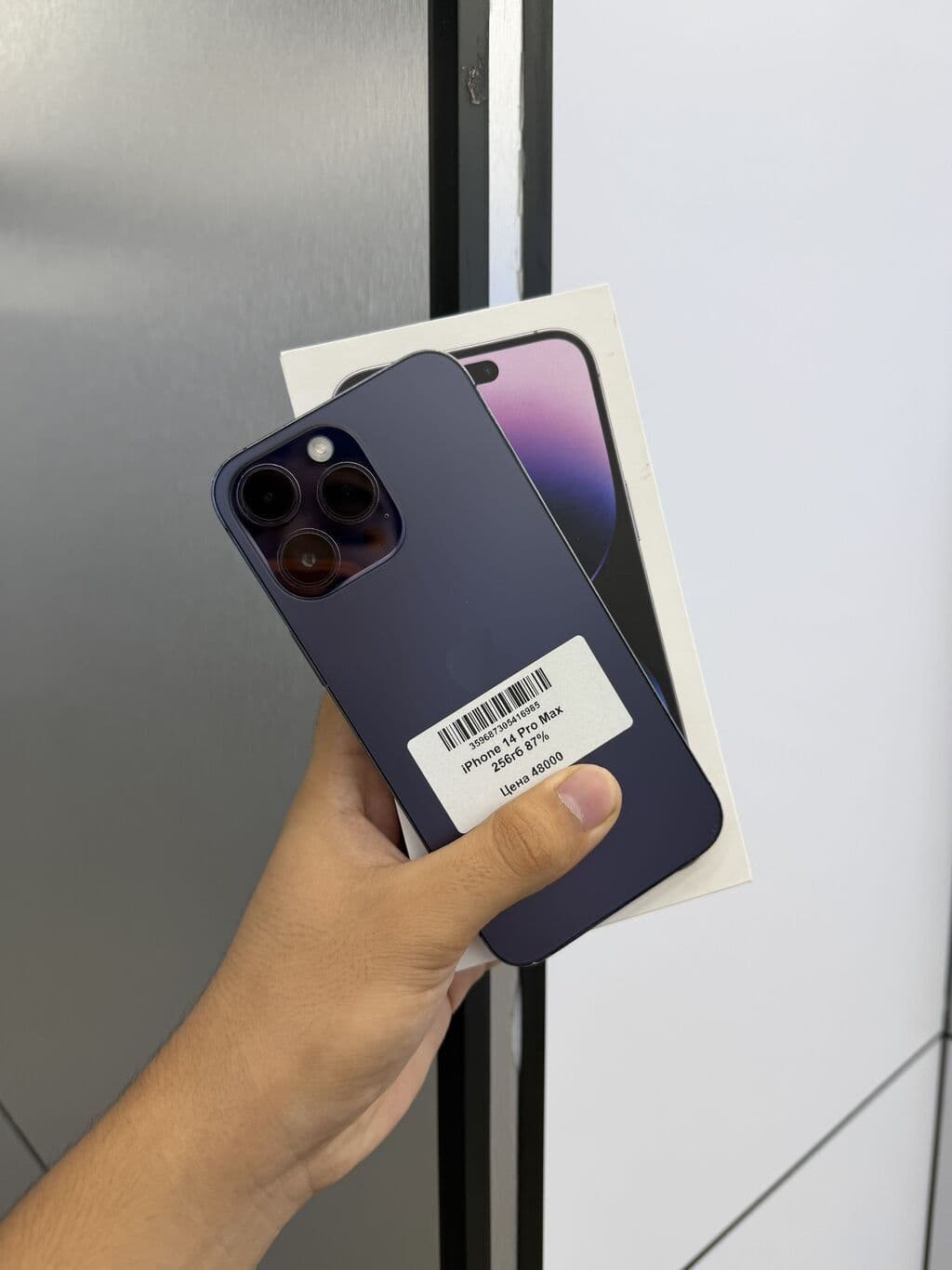 IPhone 14 Pro Max, Б/у, 256 ГБ, Deep Purple, Коробка, Защитное стекло, В рассрочку, 87 %