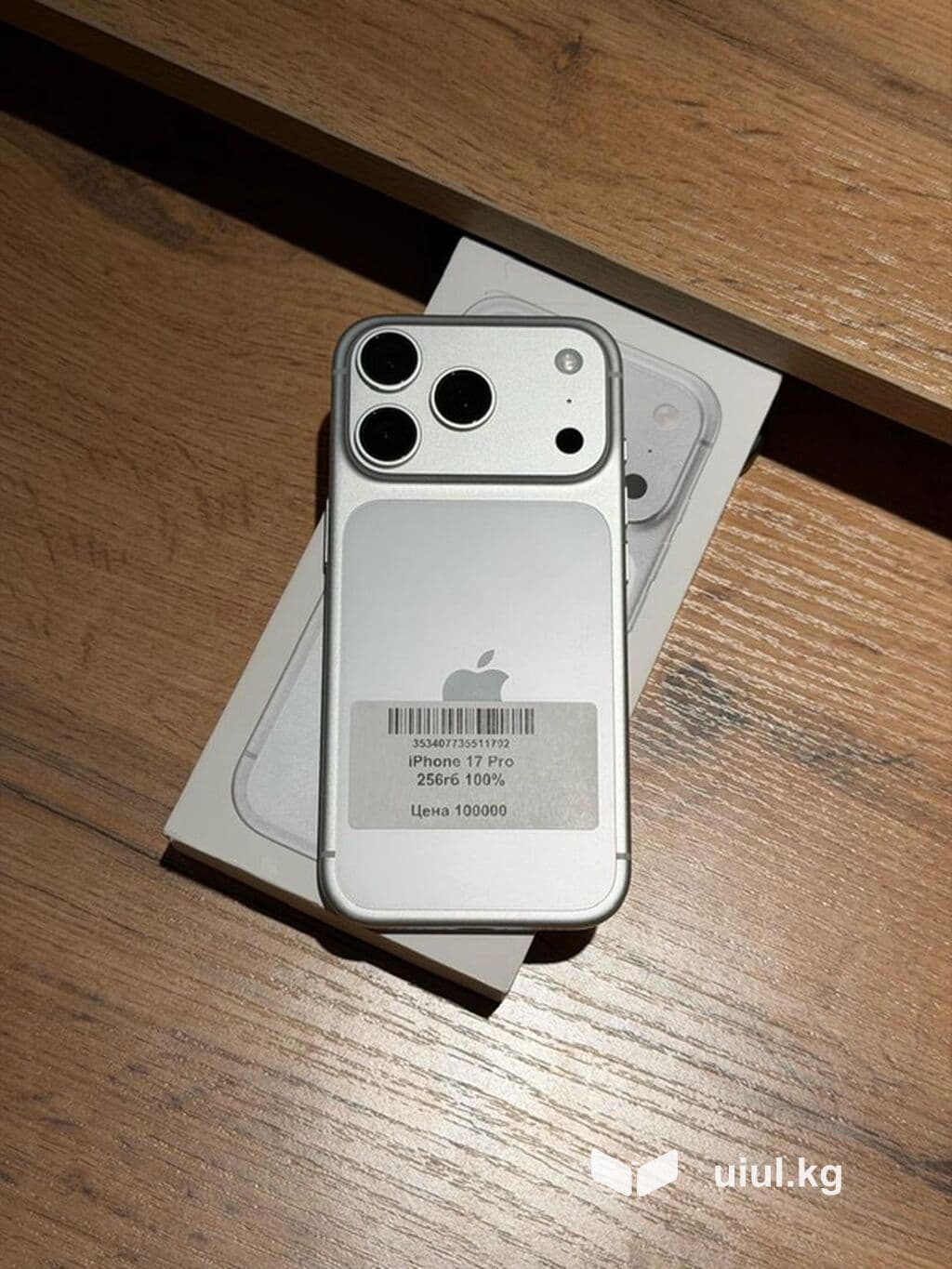 IPhone 17 Pro, Б/у, 256 ГБ, Серебристый, Коробка, В рассрочку, 100 %