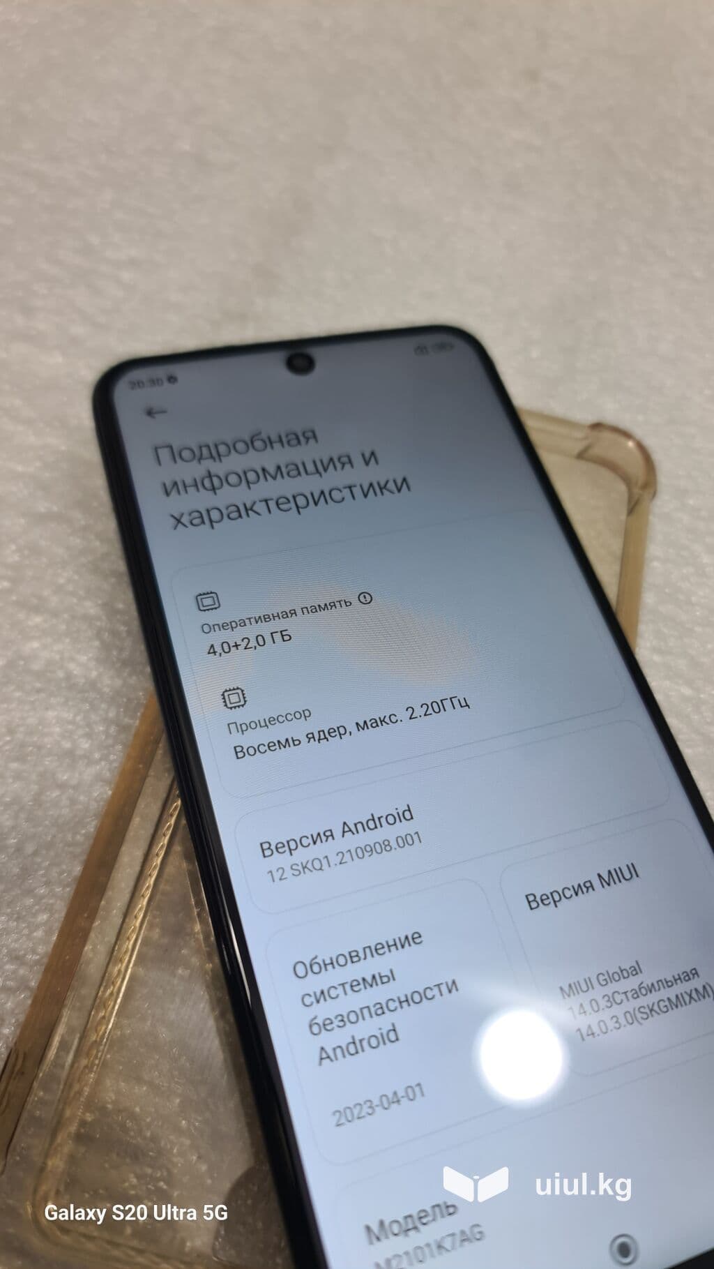 Redmi, Redmi Note 10, Б/у, 128 ГБ, цвет - Черный, 2 SIM 5 из 9