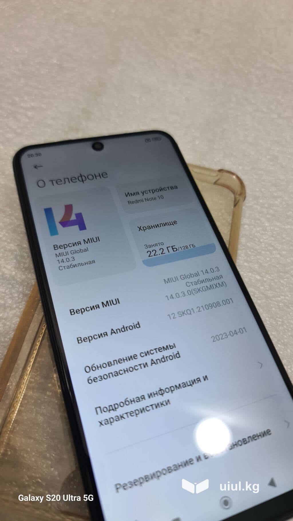 Redmi, Redmi Note 10, Б/у, 128 ГБ, цвет - Черный, 2 SIM 7 из 9