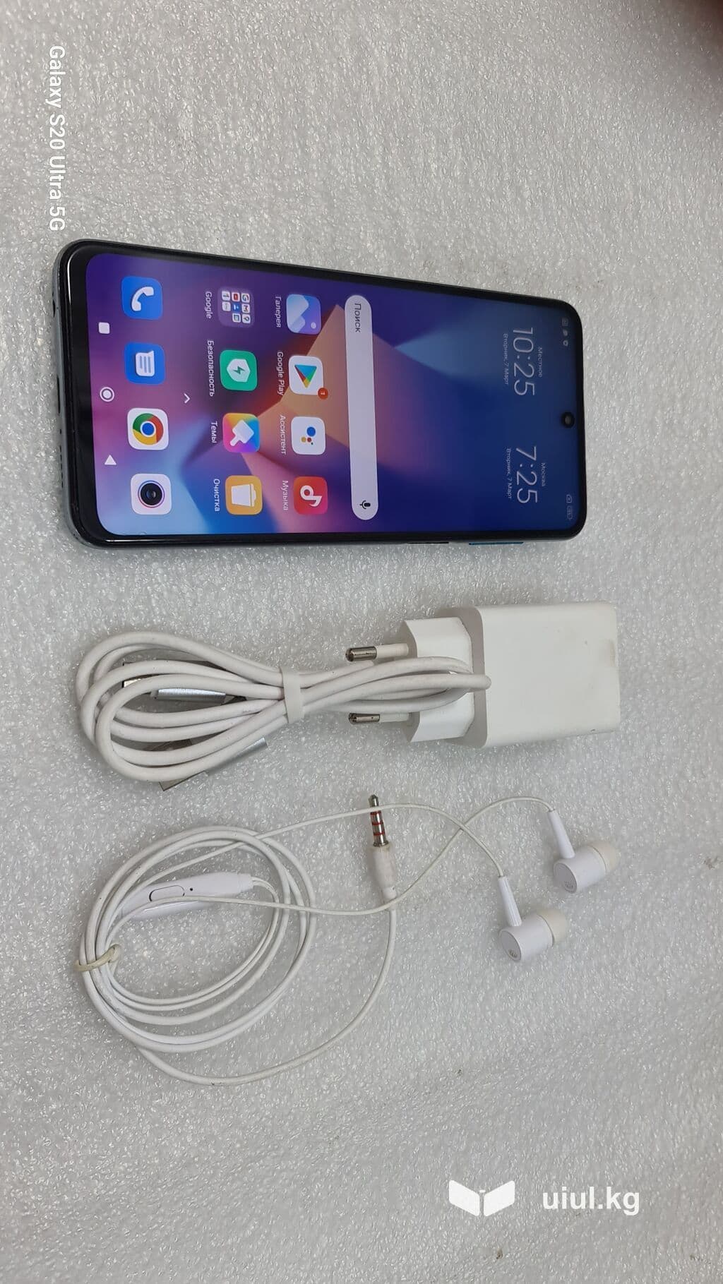 Redmi, Redmi Note 9 Pro, Б/у, 128 ГБ, цвет - Белый, 2 SIM 5 из 10