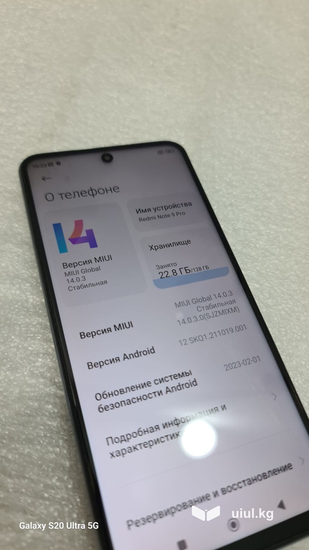 Redmi, Redmi Note 9 Pro, Б/у, 128 ГБ, цвет - Белый, 2 SIM 7 из 10