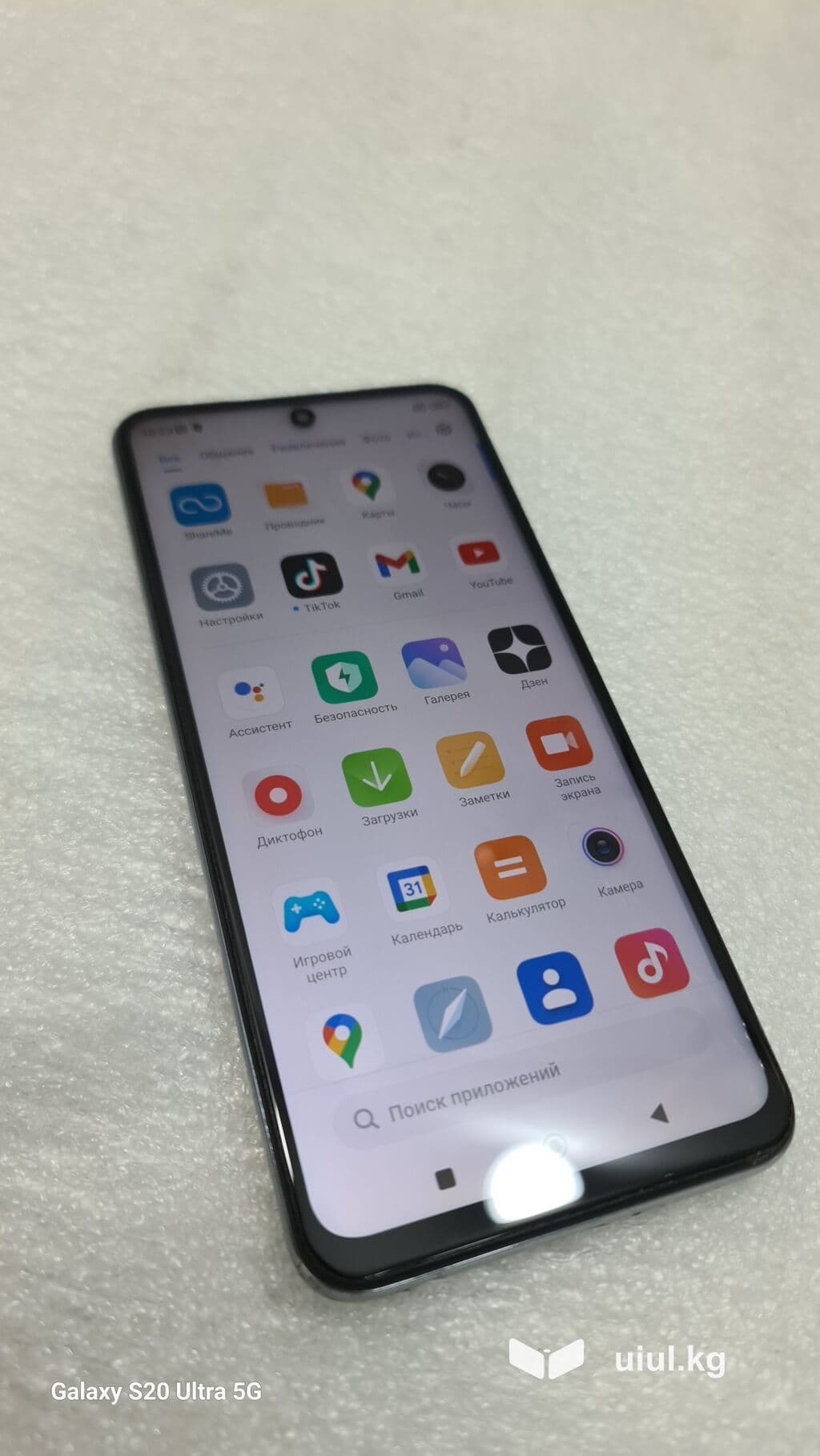 Redmi, Redmi Note 9 Pro, Б/у, 128 ГБ, цвет - Белый, 2 SIM 8 из 10
