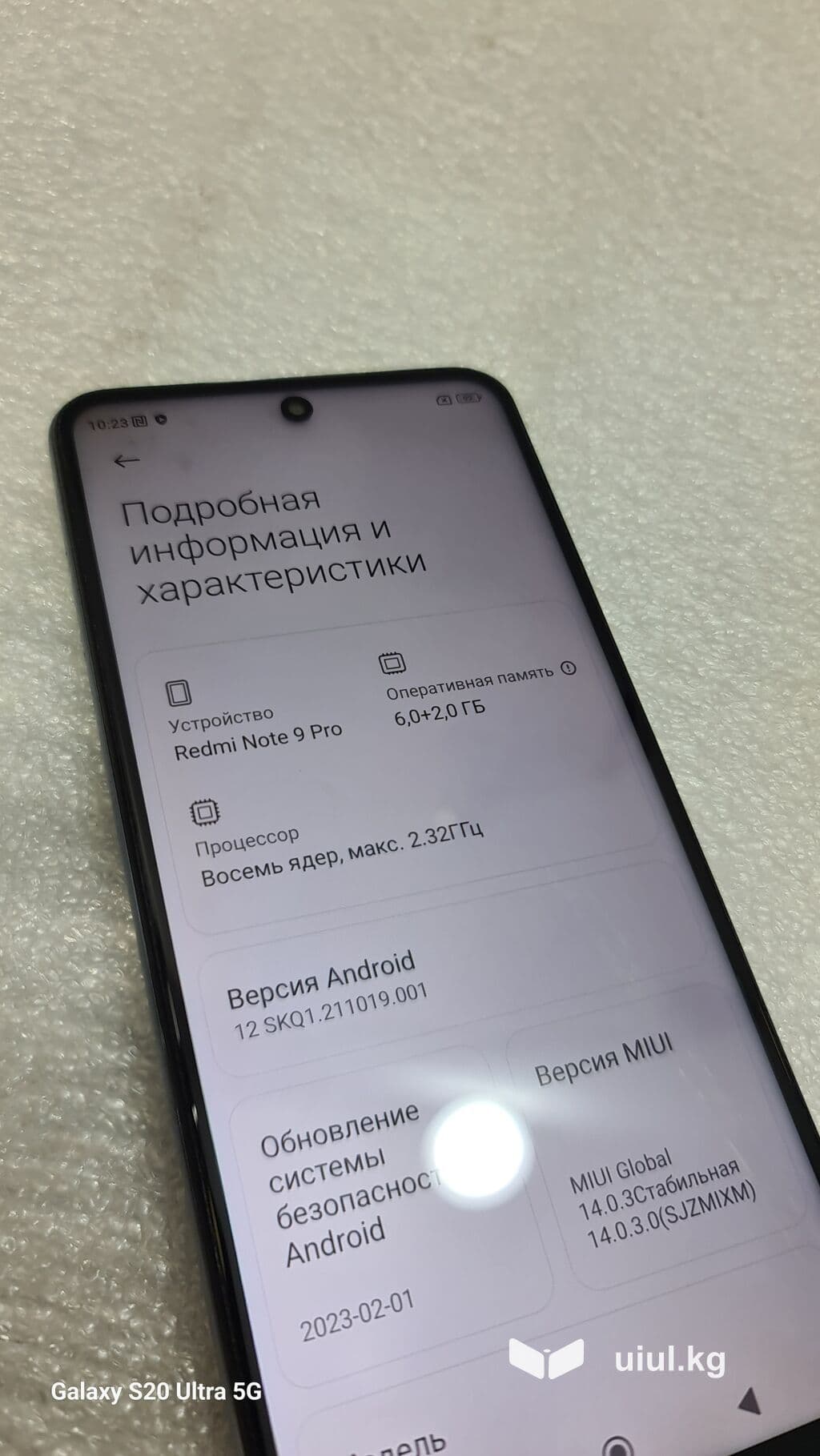 Redmi, Redmi Note 9 Pro, Б/у, 128 ГБ, цвет - Белый, 2 SIM 10 из 10