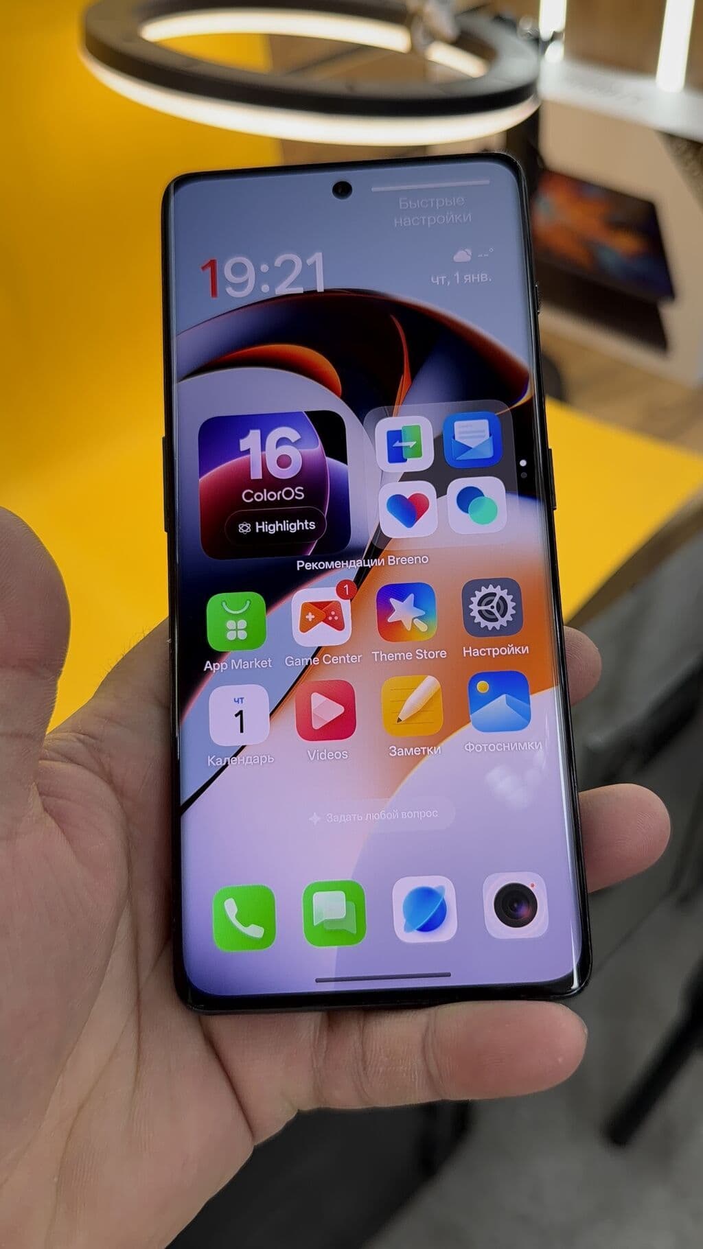 OnePlus Ace 2, Б/у, 256 ГБ, 2 SIM 14 из 16