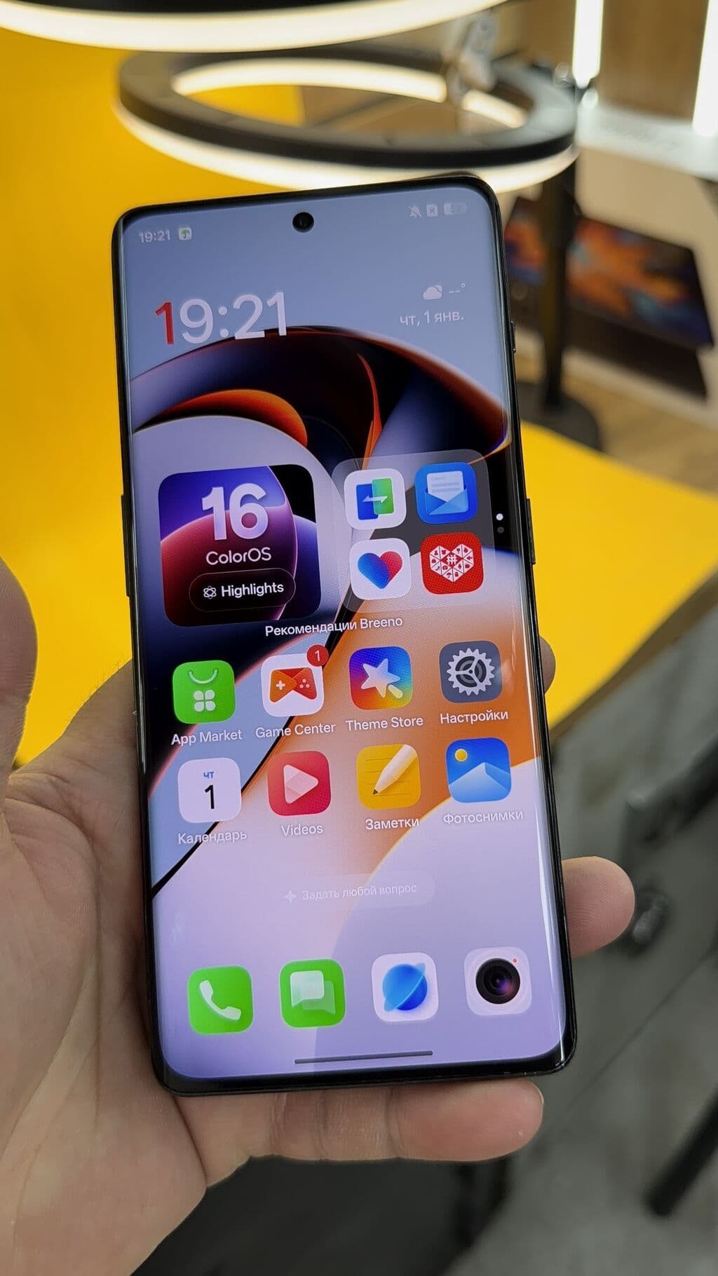 OnePlus Ace 2, Б/у, 256 ГБ, 2 SIM 16 из 16