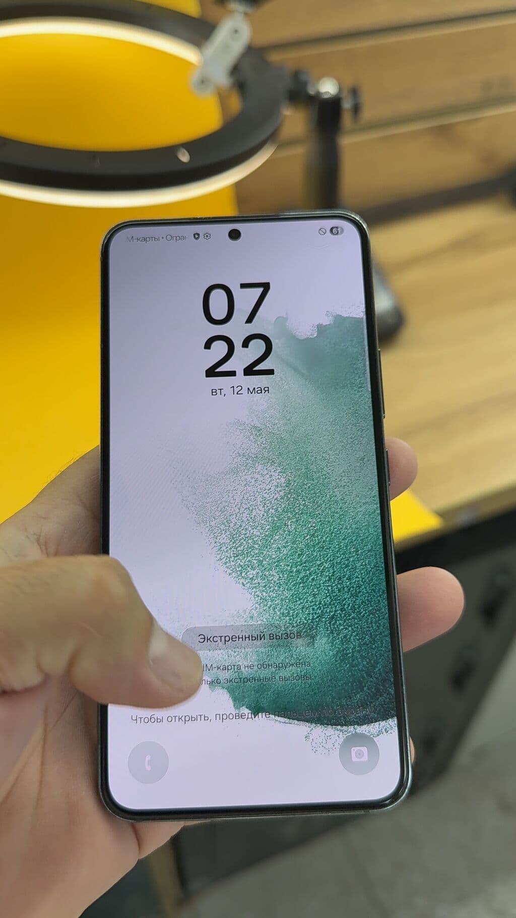 Samsung Galaxy S22, Б/у, 256 ГБ, 1 SIM 17 из 20