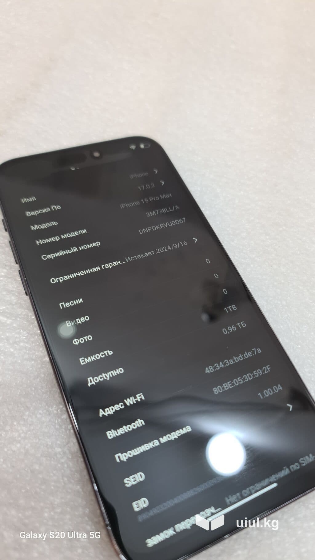 IPhone 15 Pro Max, Б/у, 1 ТБ, Черный, 100 % 6 из 14